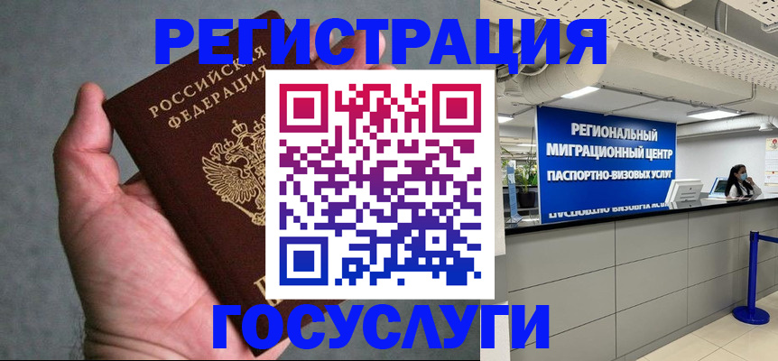 прописка поиск в Янауле